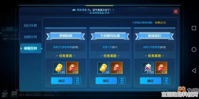 手游转职巅峰！天下长安五转职业属性深度解析与实战策略