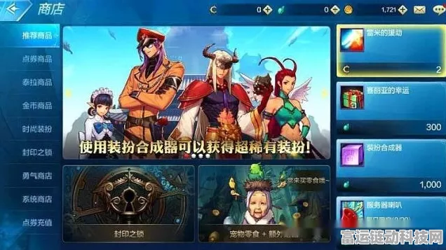 鸣潮手游公测开服时间大揭秘！你准备好了吗？