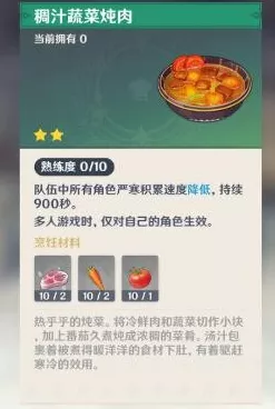 原神图鉴攻略，解锁原石获取秘籍，助你快速积累资源