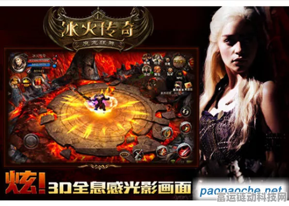 冰火传奇震撼来袭，折扣福利与热血高爆率的完美碰撞