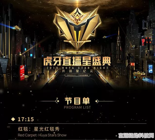 金铲铲之战2周年庆典，豪华福利与竞技盛宴邀你共襄盛举