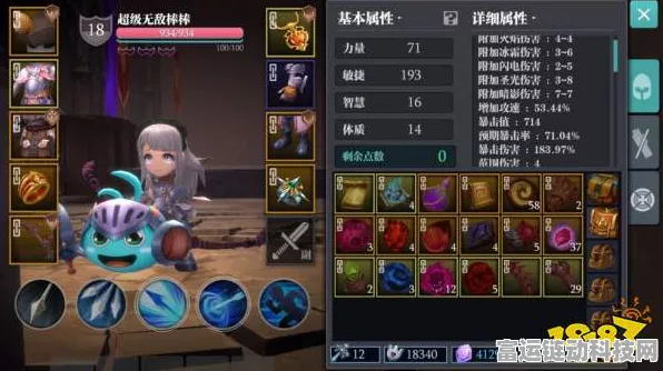 魔渊之刃深度攻略，次元芯片高效获取全揭秘