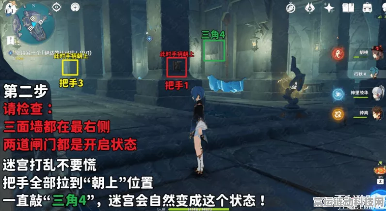 超级达人诡异更衣室，通关秘籍大揭秘