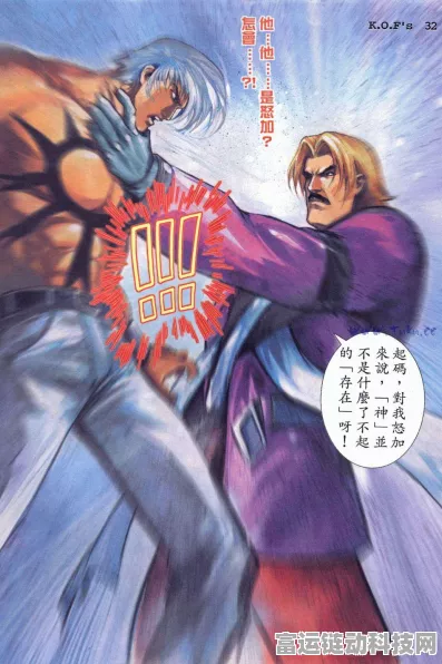 阴阳师 SP 大蛇震撼登场！上线时间大揭秘