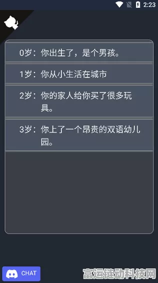 人生重开模拟器，飞升秘籍大揭秘