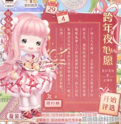 探秘无限暖暖心愿金蔷薇套装，华丽背后的魅力与细节