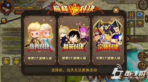 原神演武传心活动全攻略，精彩对决与丰厚奖励等你来