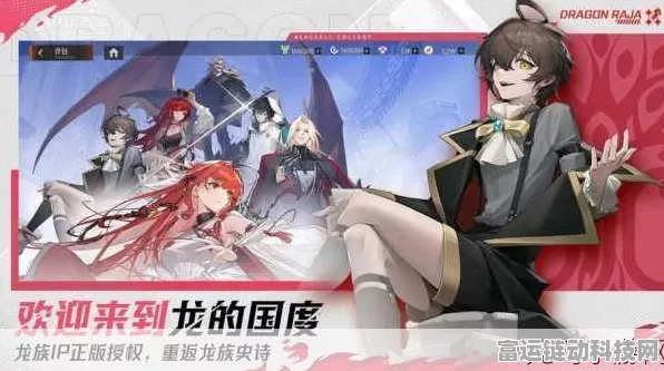 龙族，卡塞尔之门手游预约正式拉开序幕，探索奇幻世界的冒险之旅即将启程