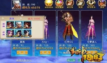 原神演武传心活动全攻略，精彩对决与丰厚奖励等你来