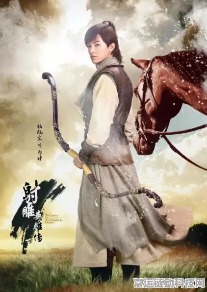 神雕侠侣 OL 神兽获取秘籍大揭秘