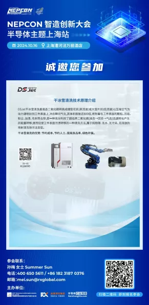 手游技术新突破！中科创达NEPCON大会展示智能车载游戏创新方案