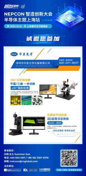 手游技术新突破！中科创达NEPCON大会展示智能车载游戏创新方案