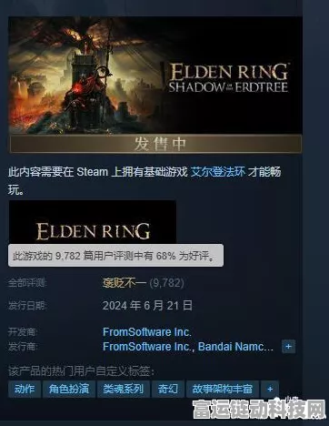 艾尔登法环黄金树之影 DLC 支线任务大揭秘