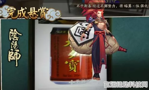 阴阳师手游，现世探索大赛，稀有式神信物等你解锁！