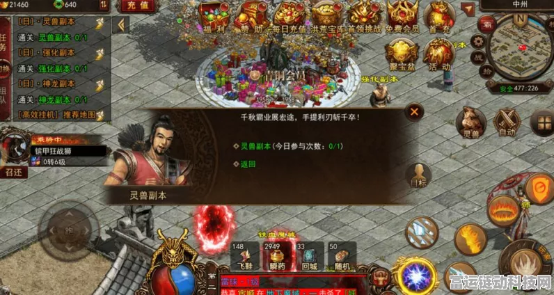 手游资讯新突破，江苏某地电源总装机破千万千瓦，游戏产业迎来新机遇？