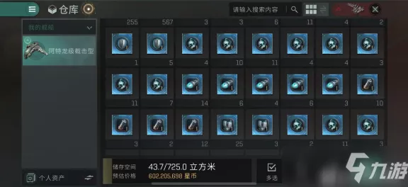 EVE 手游暴富秘籍，快速赚钱的独家法门