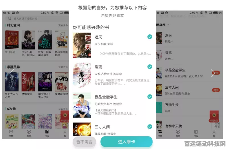 百度App短剧12月热度榜揭晓，豪门孕妈逆袭夺冠，剧情反转引热议