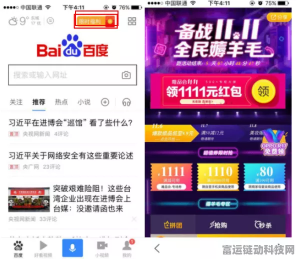 百度App短剧12月热度榜揭晓，豪门孕妈逆袭夺冠，剧情反转引热议