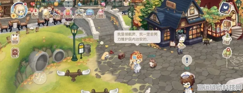 奥比岛手游，探秘领航员神秘位置全攻略