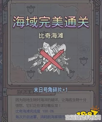 最强蜗牛攻略揭秘，征服不思议海域比奇海滩第3层全解析