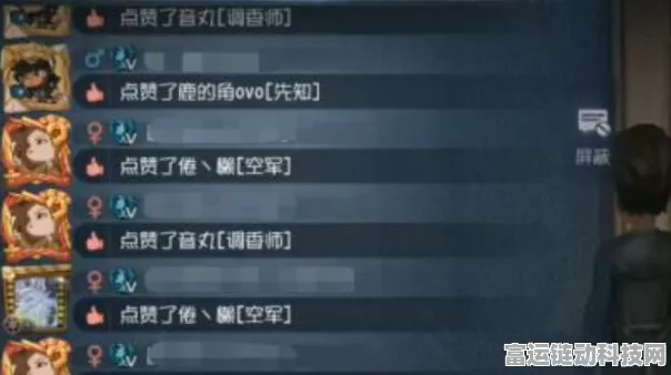 2024 永久有效！第五人格惊喜礼包码大揭秘