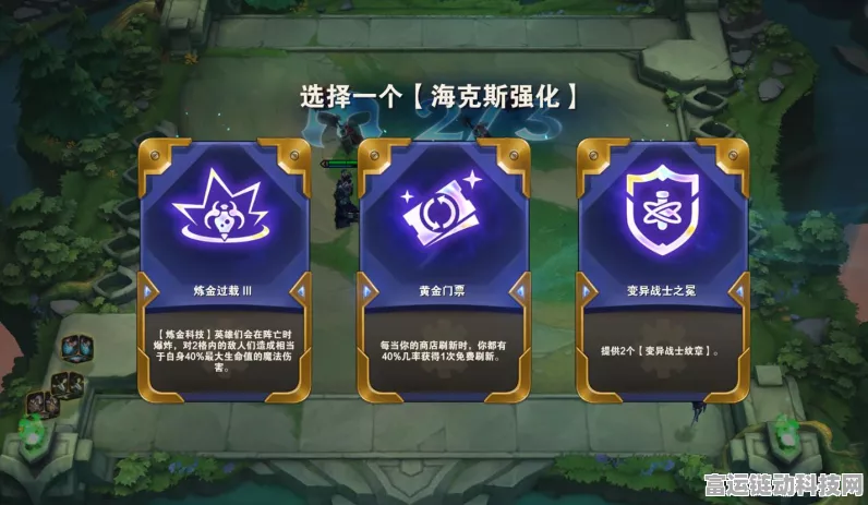 云顶之弈 S9 卓尔不群的致胜秘诀与羁绊巧搭