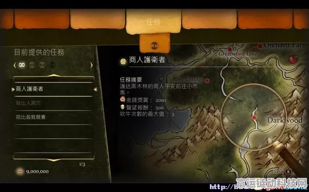 原神鬼之义任务通关秘籍，详细攻略大揭秘