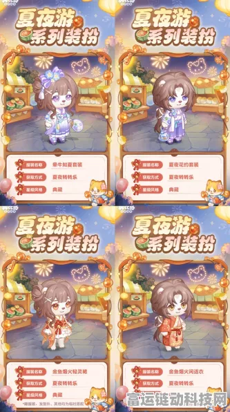 奥比岛手游探险指南，揭秘七色花的神秘藏匿地点