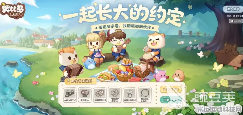 奥比岛手游探险指南，揭秘七色花的神秘藏匿地点