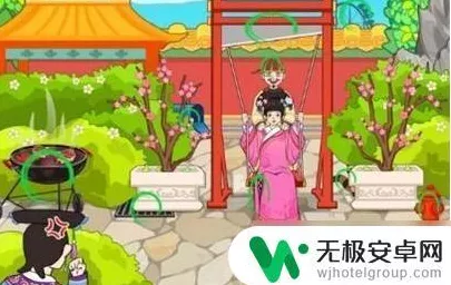 破解文字玩出花之坟头新娘关卡秘籍