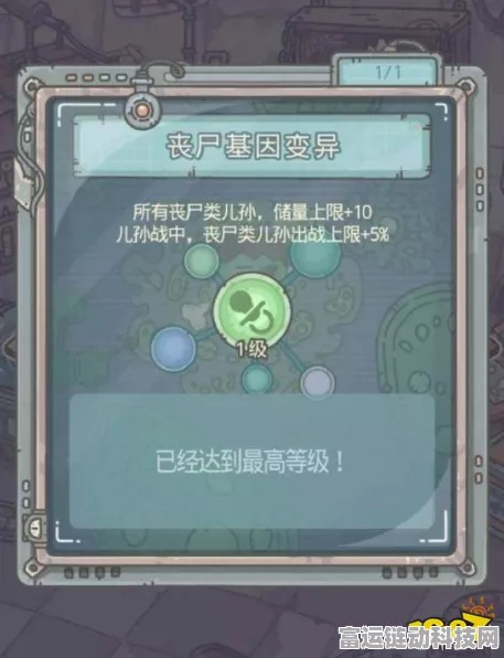 揭秘最强蜗牛穿越者手册第六卷，解锁全成就的终极攻略
