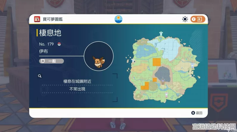 宝可梦朱紫大量出现的神秘位置全解析