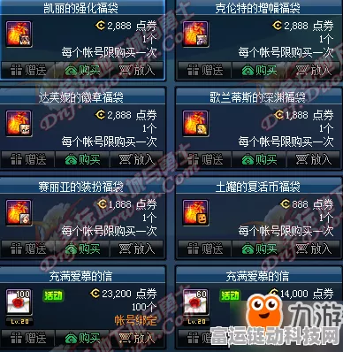 魔渊之刃幸运值大揭秘，解锁稀有装备与隐藏福利的关键