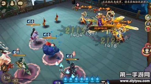 阴阳师探秘，赤舌出没位置全解析
