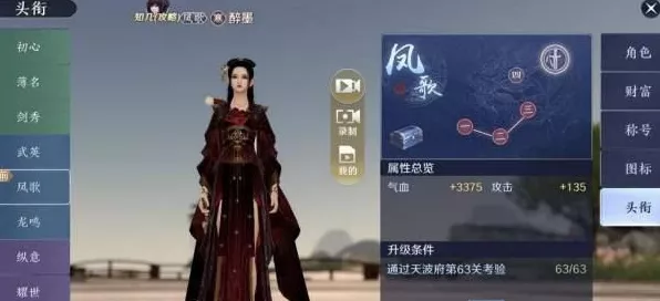 天涯明月刀手游，公孙剑好感度速升秘籍