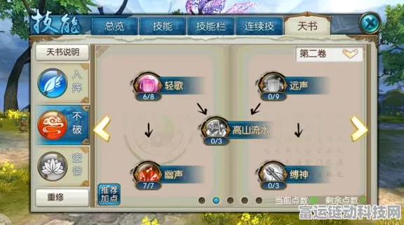 诛仙手游，猴头菇神秘坐标大揭秘
