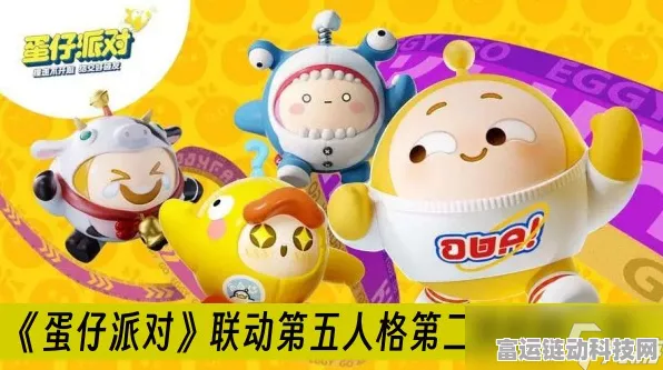 蛋仔派对，神奇箱子助你螺旋飞天秘籍大公开