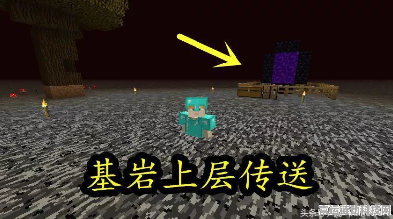 揭秘我的世界浮空矿车构建秘籍，开启无隐形基岩新纪元！
