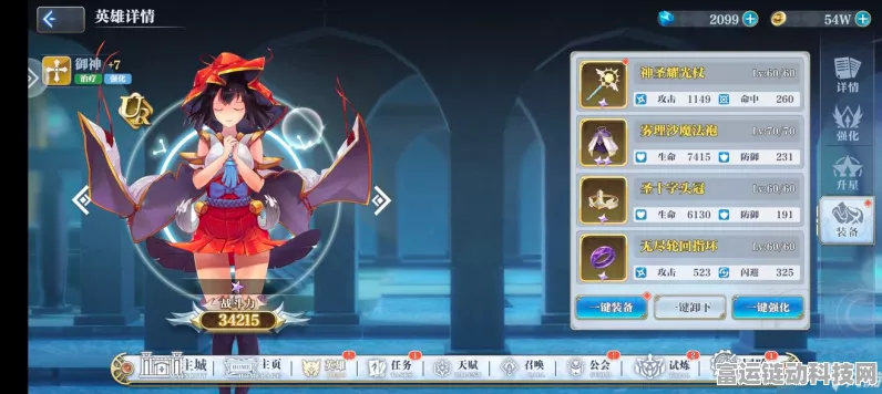 姬斗无双新手必知的全方位攻略秘籍