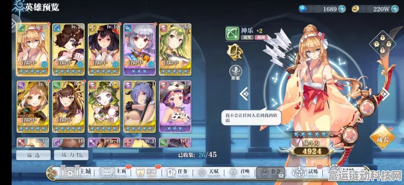 姬斗无双新手必知的全方位攻略秘籍