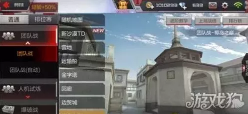 手游界新风向，透视国际赛事暗流，解锁游戏竞技新视角