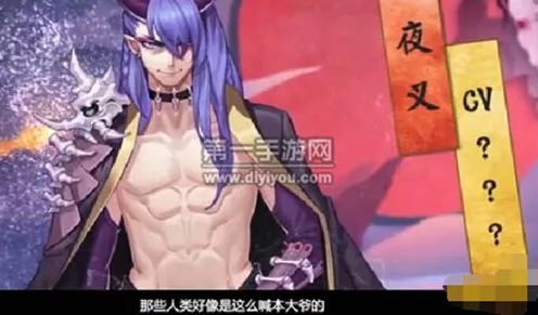 阴阳师手游新版本大揭秘，夜叉幽冥炽影新皮肤觉醒美图全览