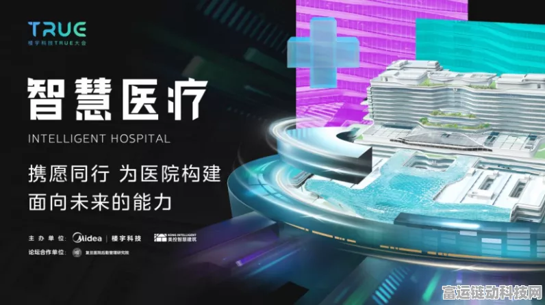 手游跨界新风尚！山特医疗品牌携手手游，共筑美好医院新愿景