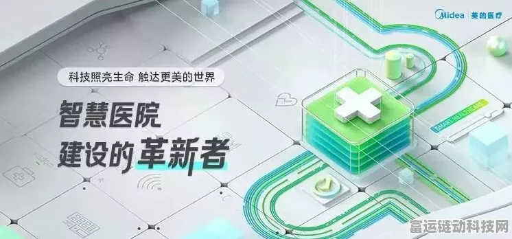 手游跨界新风尚！山特医疗品牌携手手游，共筑美好医院新愿景
