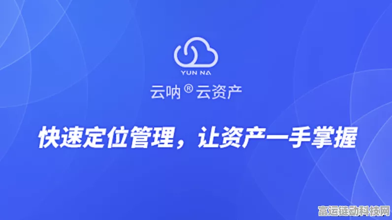 RFID技术革新手游资产管理，打造高效运营新纪元