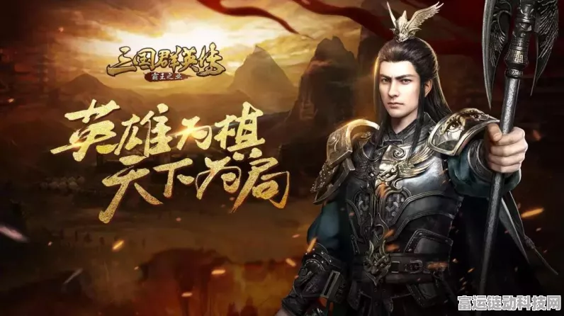 三国志·战略版赛季终极盘点，荣耀加冕，资源满载，新征程蓄势待发