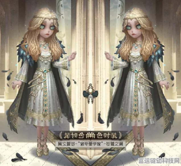 独家秘籍！第五人格心理学家朱丽叶皮肤轻松获取指南
