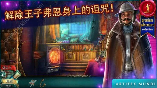 勇闯秘境，寻找维克多神秘丢失之盒全攻略