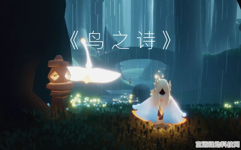 光遇神秘雏鸟之琴获取秘籍大公开