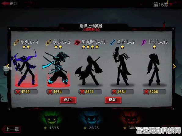 火柴人联盟 3 神秘异变区副本大揭秘
